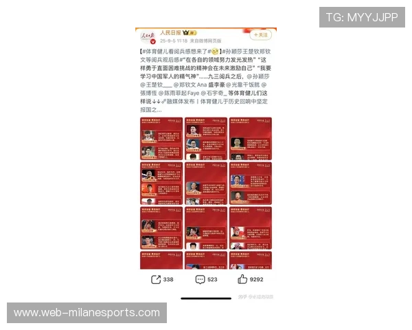 樊振东足球球星排名榜分析及其影响力解读
